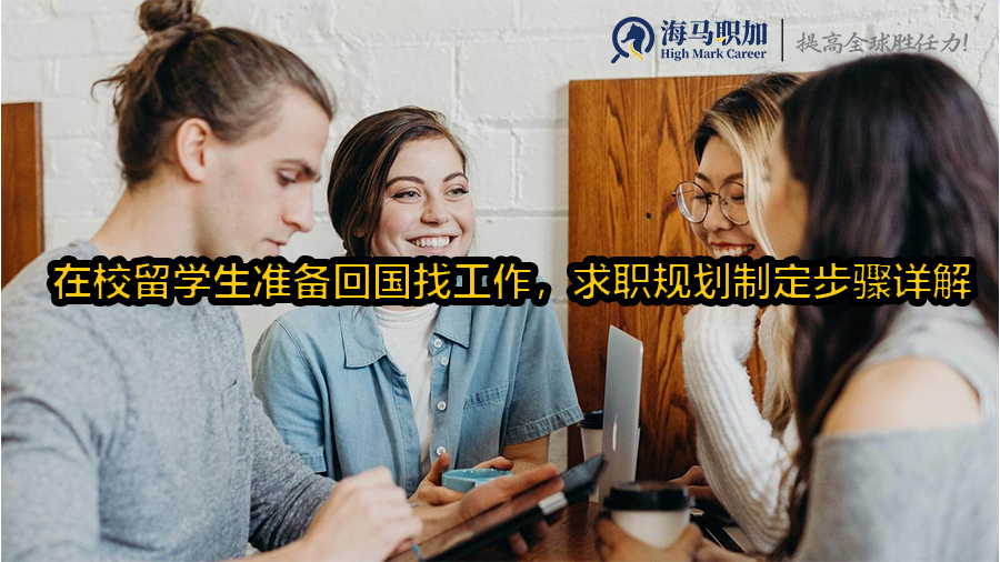 就业