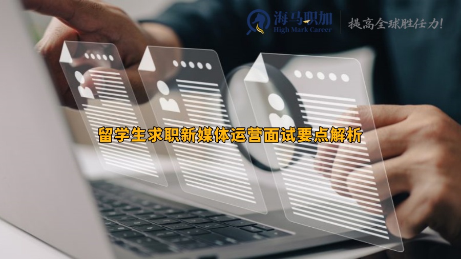 留学生