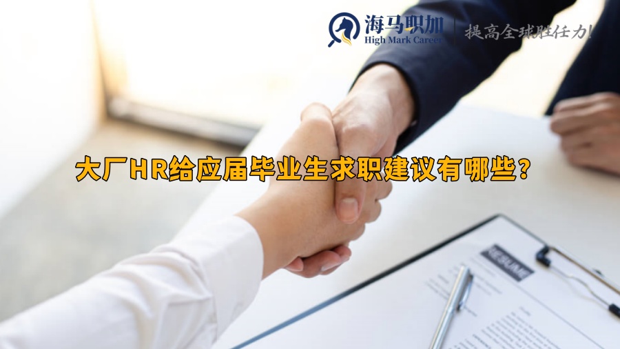 职场