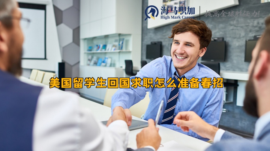 美国留学生