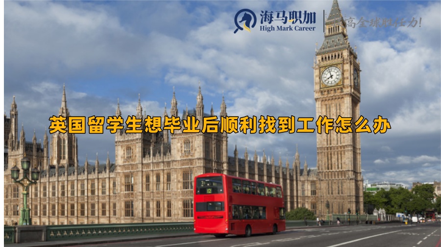 英国