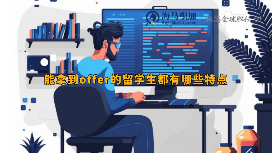 校招
