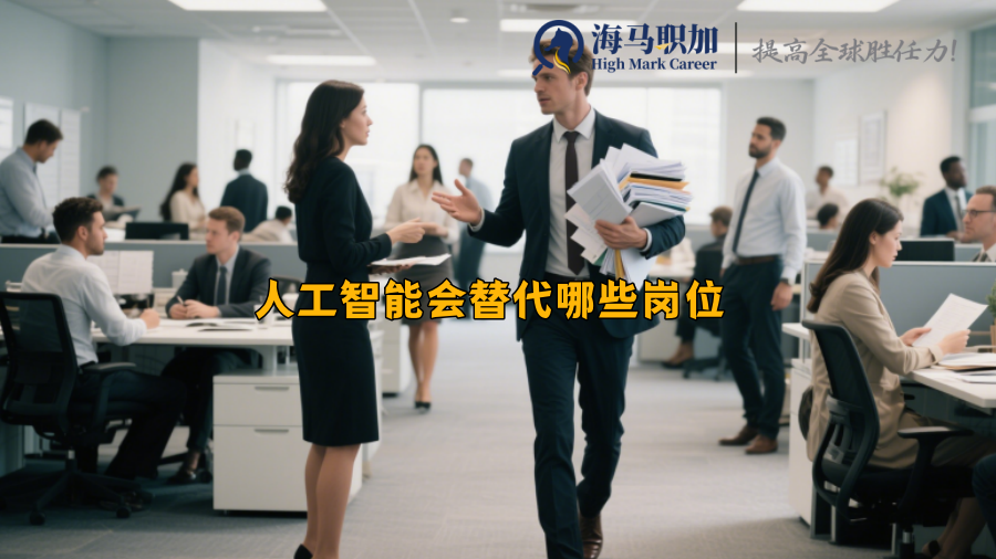 会计专业留学生如何提升就业竞争力 