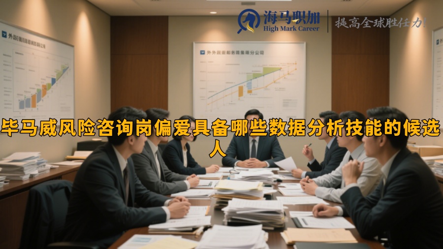 求职