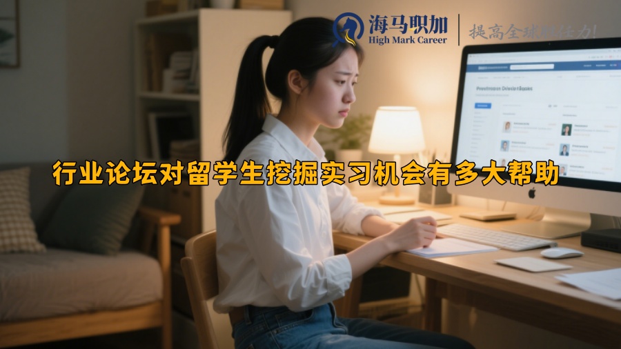 求职