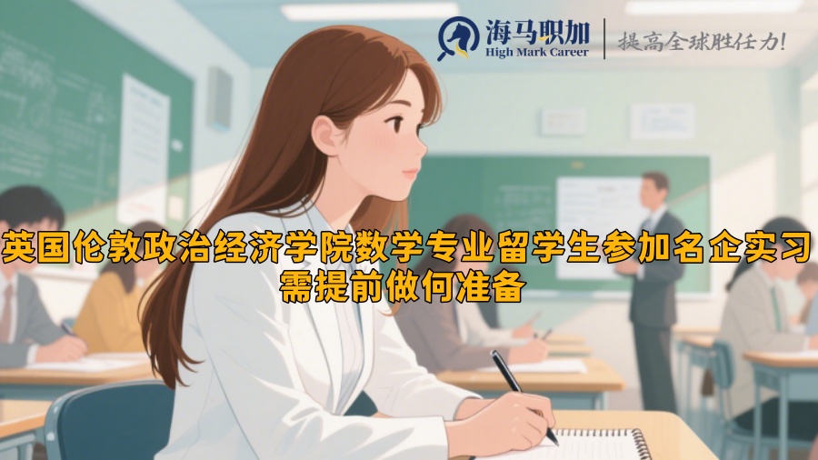 求职