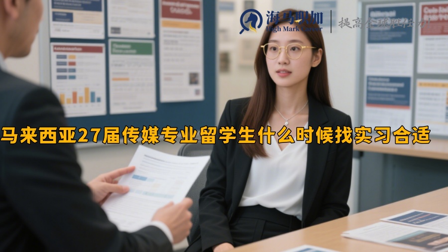 求职
