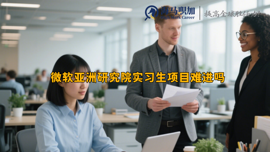求职