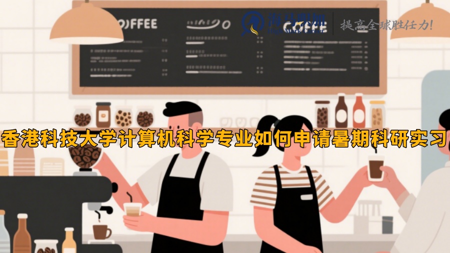 求职