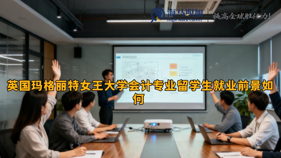 求职
